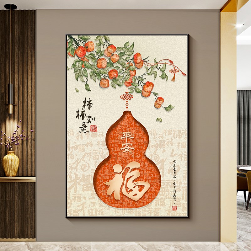新款玄关装饰画入户正对门客厅转角过道走廊挂画进门墙壁画葫芦画