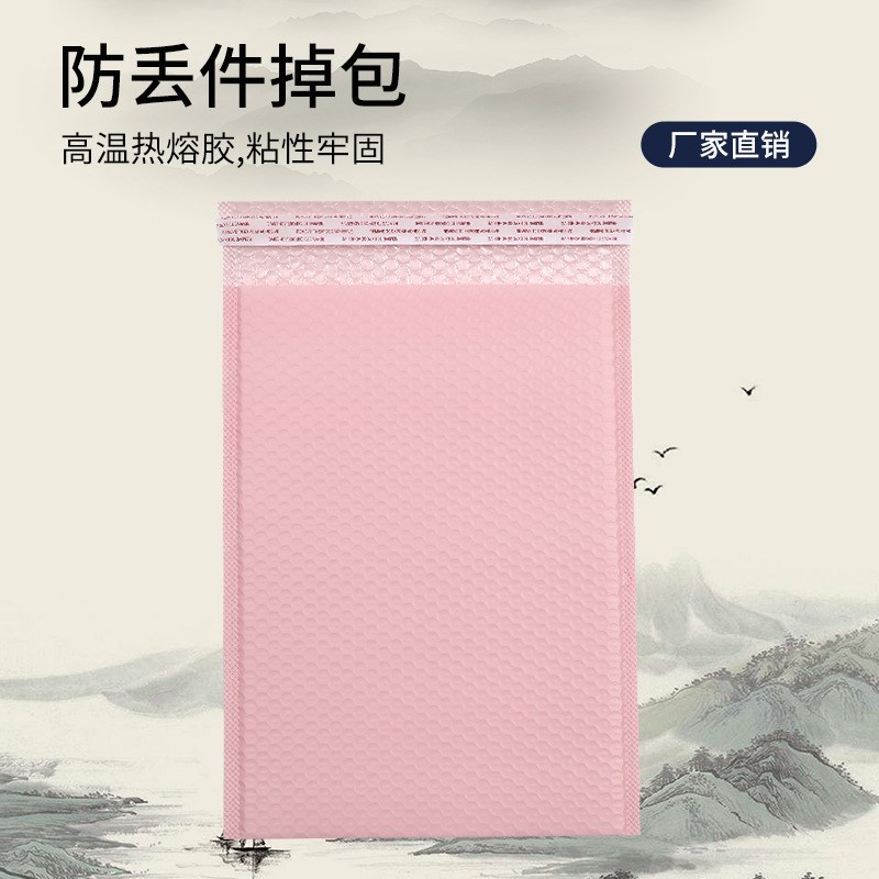彩色共挤膜气泡袋 服装打包快递袋 防震防水信封式泡沫气泡袋