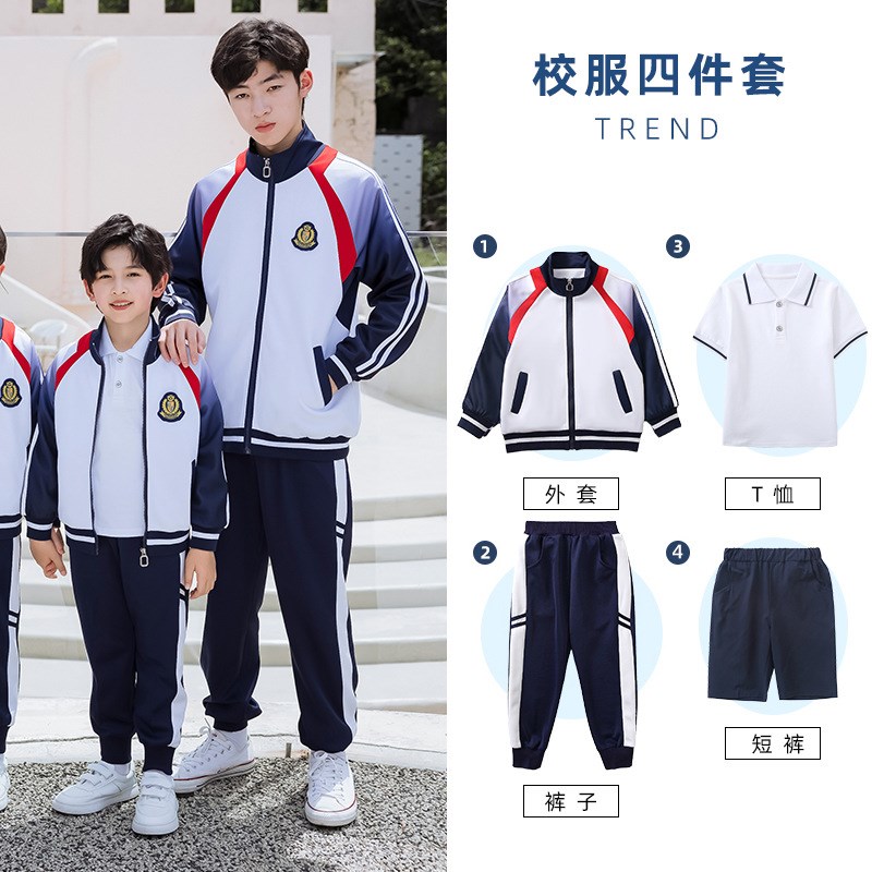 幼儿园园服春秋装老师运动三件套装中学生班服小学生校服儿童班服