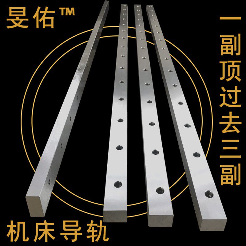 机床镶钢导轨镶钢导轨高硬度淬火滑动矩形扁导轨桁架重载导轨