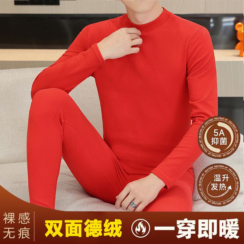 冬季德绒保暖内衣套装男款半高领打底衫秋衣秋裤一整套长袖棉毛衫