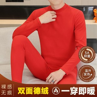 冬季德绒保暖内衣套装男款半高领打底衫秋衣秋裤一整套长袖棉毛衫