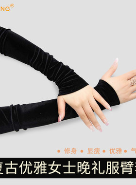 女士皮手套金丝绒袖套o 秋季露指手套长款臂套冬季 半指手套假袖
