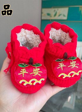 手工编织婴儿鞋子加绒加厚男女宝宝软底高帮O保暖毛线棉鞋新年冬