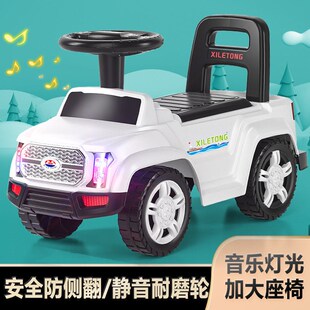 大号儿童四轮滑行车1到6岁宝宝扭扭车玩具2可坐人3小孩滑滑溜溜车