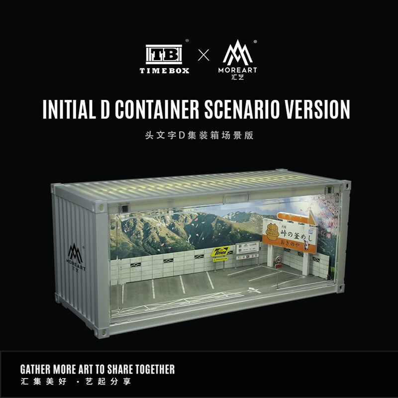TimeBox ADVAN 头文字D集装箱场景 仿真场景模型 收藏摆件