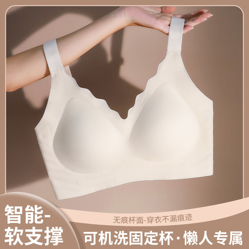 无痕内衣女大胸显小固p定杯收副乳防下垂夏季超薄款胖mm大尺码内