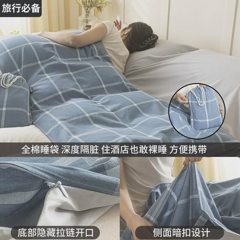 游隔脏睡袋被套便携一体式床单出行旅差旅睡宝四件新款