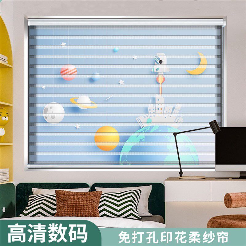 儿童房柔纱帘卷帘免打孔窗帘女孩男孩百叶帘卧室卡通W升降帘卷拉