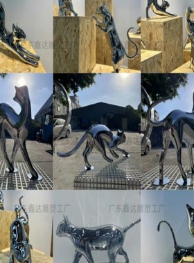 不锈钢猫雕塑支持各种款式定制小品园林景观抽象金属装饰落地摆件