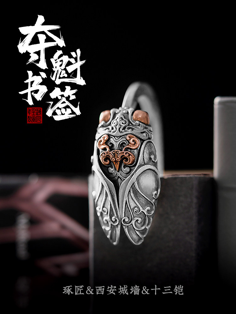 琢匠国风发簪银饰夺魁书签高档精致古典国潮刻字S文创寓意好的礼