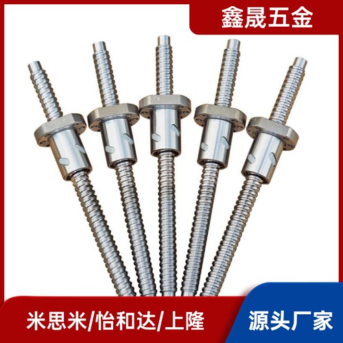 同怡合达 滚珠丝杆 LCE49-15-5-L300-F15-UP10 丝杠螺套装