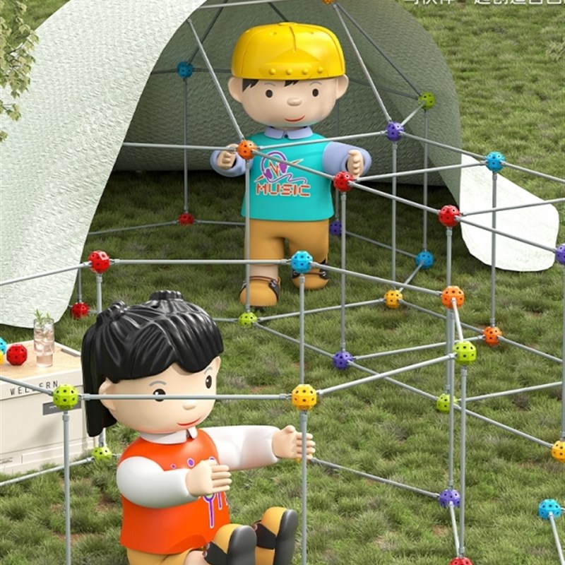 2025款DIY建筑插珠积木玩具插珠帐篷室内外宝宝构建造型儿童玩具图片