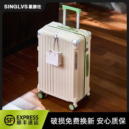20寸行李箱可登机24拉杆箱2025新款女结实耐用加厚旅Y行密码皮箱