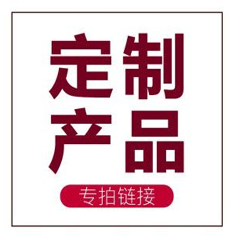 产品定制    来图来样加工 严格按照客户要求加工