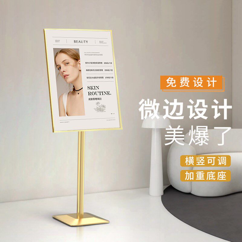 广告牌展示牌展架立式落地式美发美容海报展示架水牌指Z示牌引路