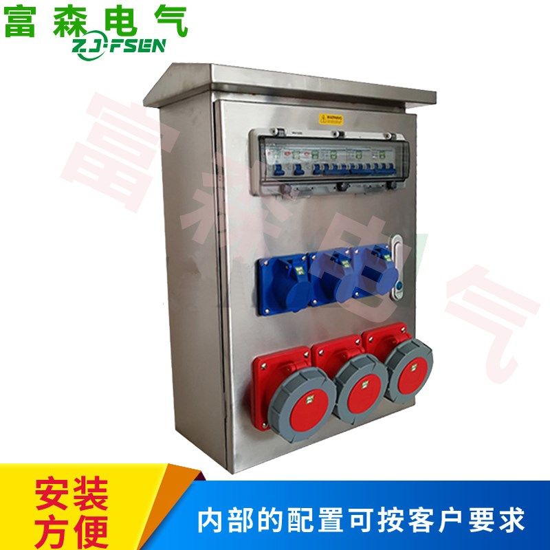 不锈钢防爆成套配电箱柜防水电气密封盒观察窗控制工业插座箱挂墙,电子/电工,强电布线箱,淘宝优惠券,粉丝福利购,淘宝优惠卷