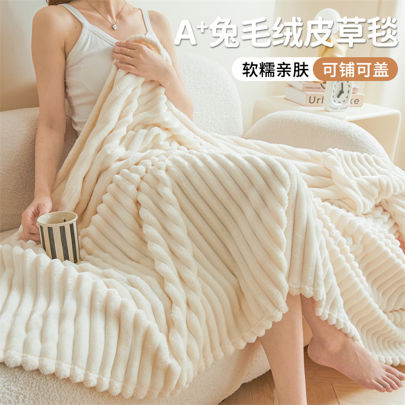 毛毯夏季天e薄款沙发毯家用空调毯婴儿床上用毯子午睡办公室毛巾