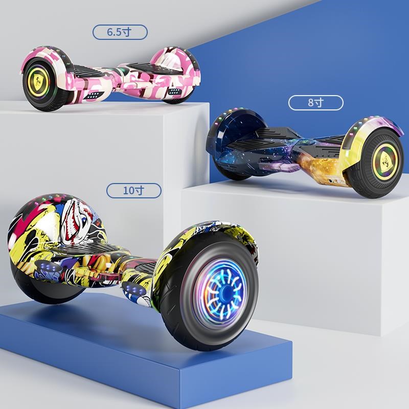 电动平衡车。智能平行57420108车感腿控轮成人滑板代步车儿两童6-
