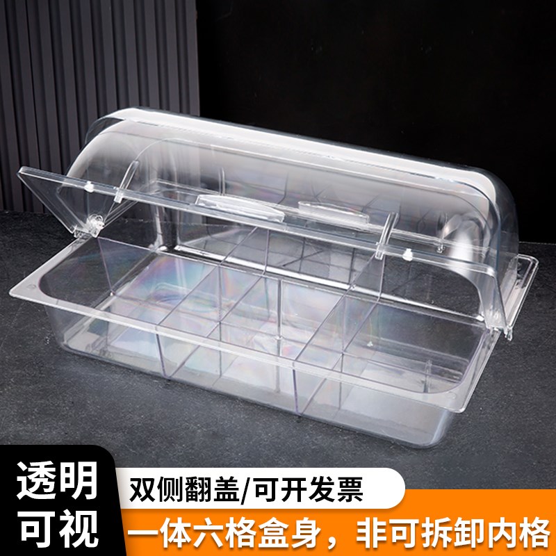 凉菜托盘展示塑料份数q盒卤菜商用摆摊酱菜带双翻盖子保鲜盒子大