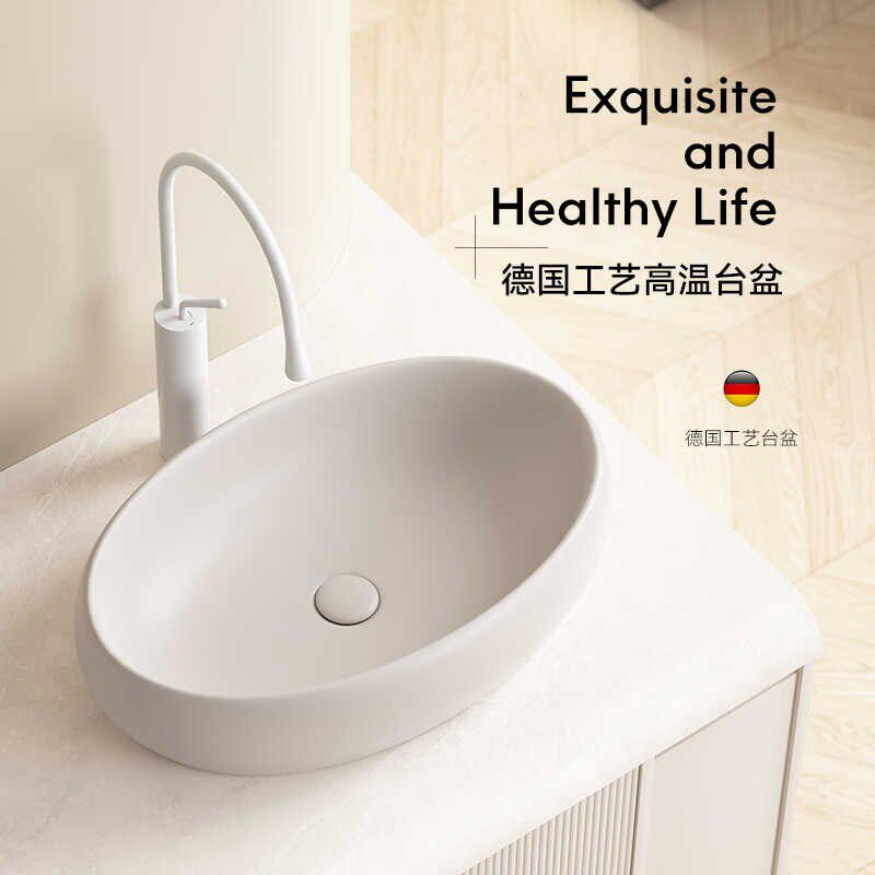 椭圆鹅蛋形台上盆奶油色阳台陶瓷洗手盆小M尺寸个性艺术洗脸盆单