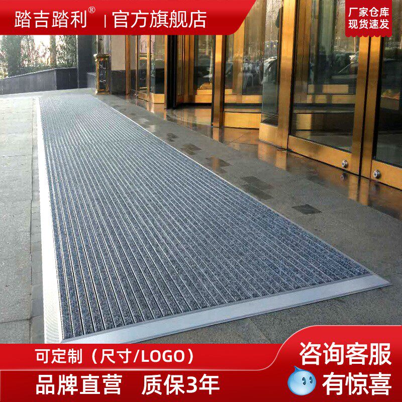 铝合金防尘地垫防滑商用门店脚垫门垫进门大面积门口垫Y嵌入式垫