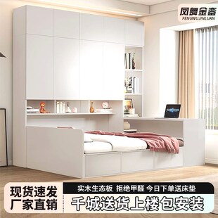 榻榻米床衣柜床一体小户型卧室带书桌组J合床侧柜床一体实木儿童