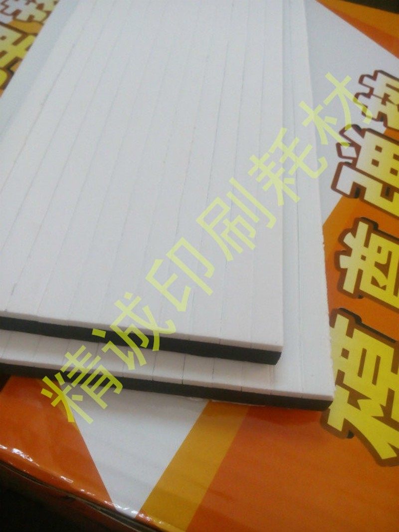白色模切弹垫 高弹海绵胶 纸箱厂用 模尊弹条 啤胶弹U性好45-50度
