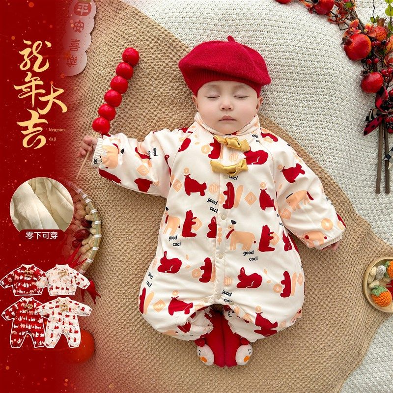 婴儿冬季夹棉连体衣新生儿宝宝冬装夹棉加绒加厚防风保暖爬爬服潮,童装/婴儿装/亲子装,连身衣/爬服/哈衣,淘宝优惠券,粉丝福利购,淘宝优惠卷
