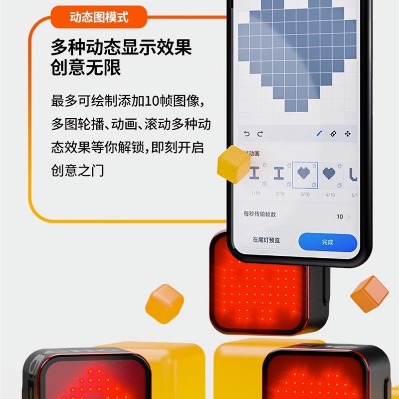 迈金L308 智能表情尾灯山地公路自行车刹车感应夜骑警示尾灯