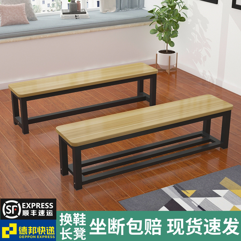 长条凳子钢木长凳家用换鞋凳餐桌长板凳健身房休息凳浴室更衣室凳