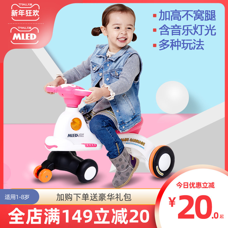 儿童扭扭车妞妞车滑行宝宝溜溜车摇摆滑滑车子婴儿小孩四轮防侧翻