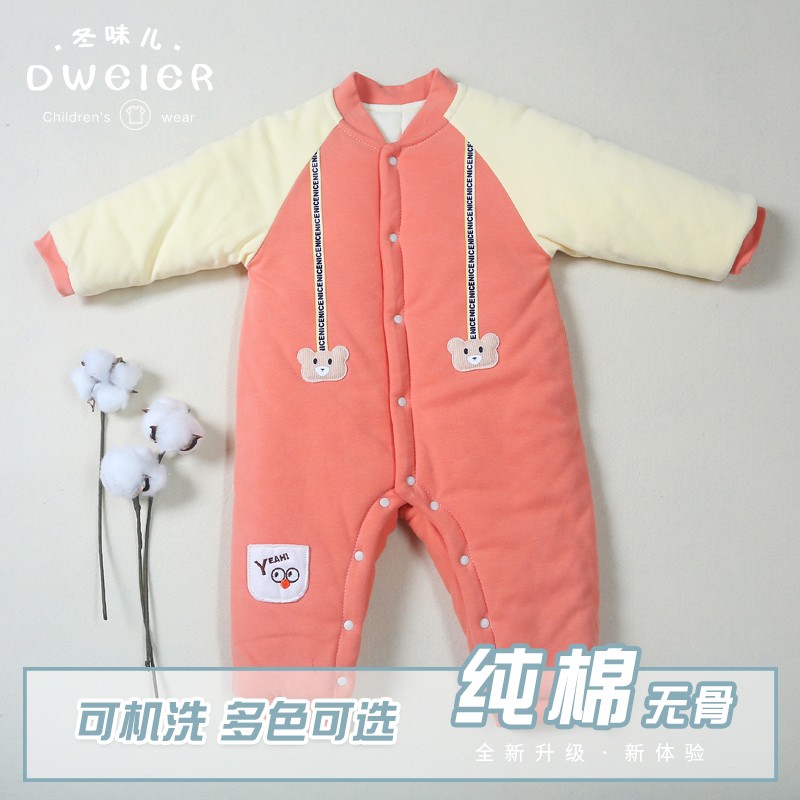 婴儿连体衣棉花手工爬服新生儿加C厚哈衣幼儿冬季棉衣棉服全开新