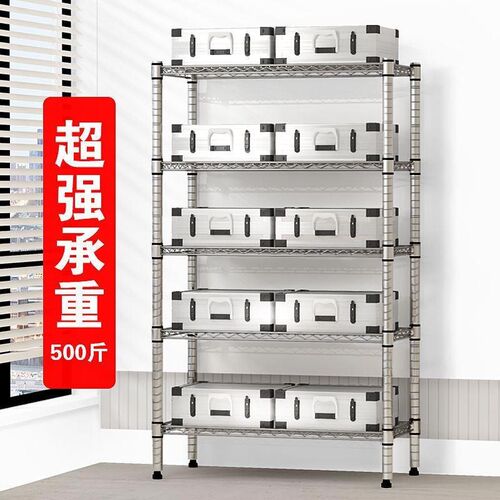 不锈钢色厨房置物架五层收纳架阳台杂物架多层货架花架落地整理
