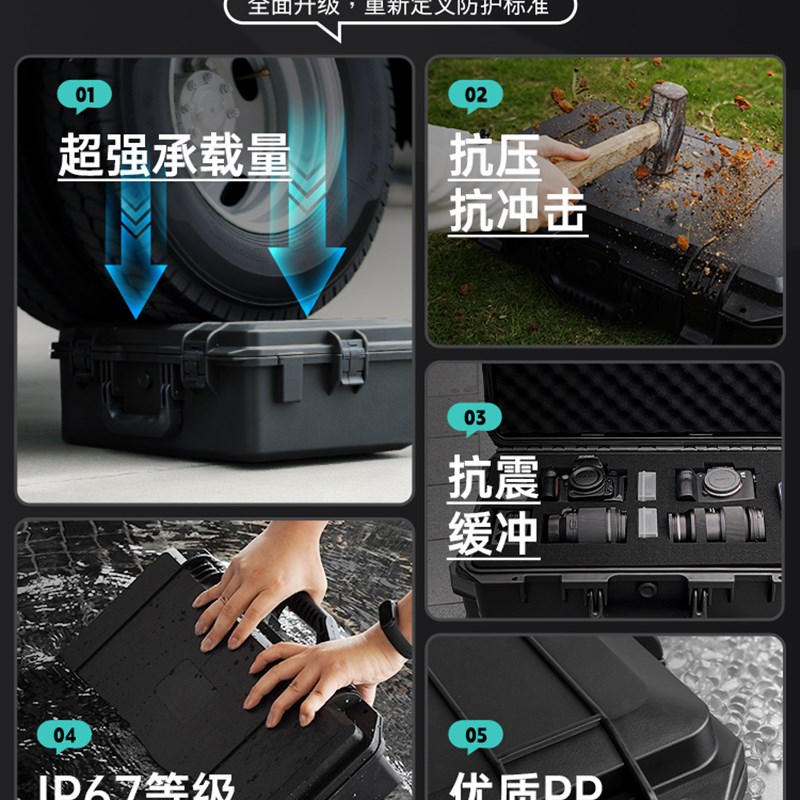 仪器仪表设备安全防护箱防水塑料拉杆防震摄影相机器材收纳工具箱