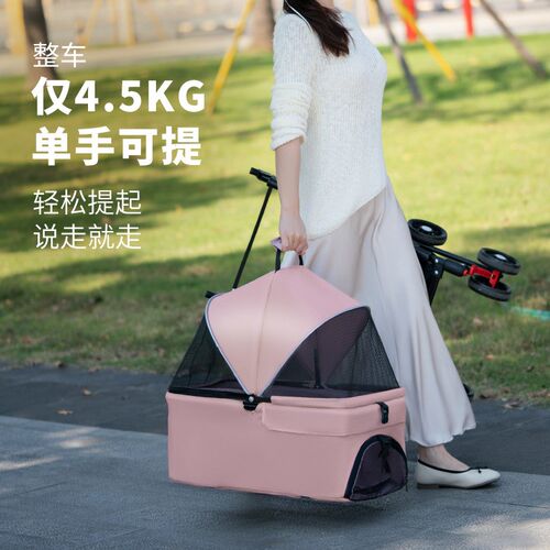 宠物推车狗狗猫咪轻便可折叠可分离外出宠物小推车遛狗可分离提篮