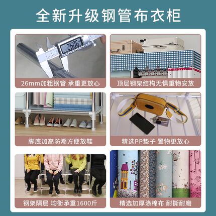 简易衣柜布衣柜加厚全钢架组装衣柜家用卧室2024新款爆款结实耐用