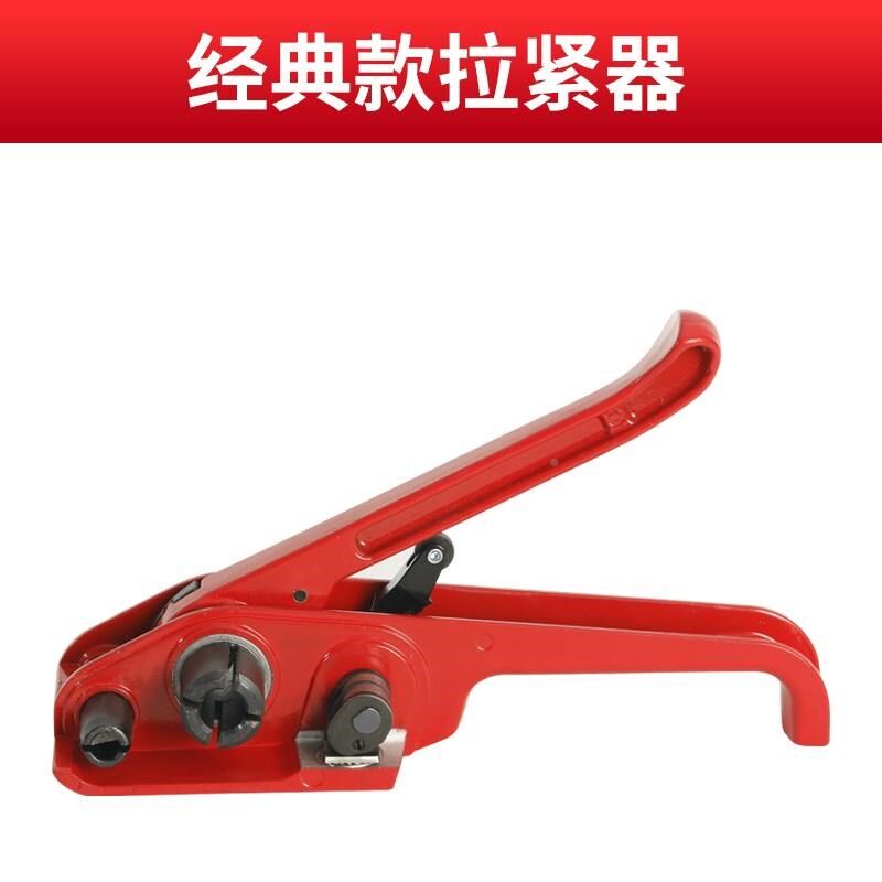 厂促手动打包机机捆带收紧一体拉紧包器塑钢带包装扎带打包器捆扎