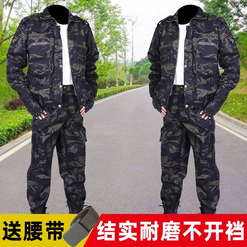 迷彩服套装男春秋加厚p劳保服汽修焊工耐磨耐脏建筑工地工作服工