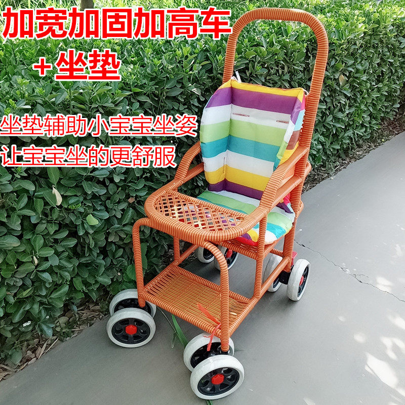 夏春季仿藤推车轻便万向轮婴儿手推车仿竹藤透气藤编儿童宝宝小车
