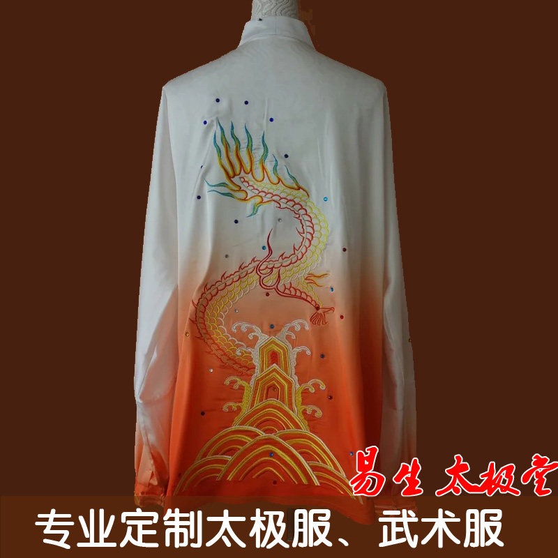 新款桔白渐变刺绣龙凤男女款太极服练功服武术表演服比赛服剑术服