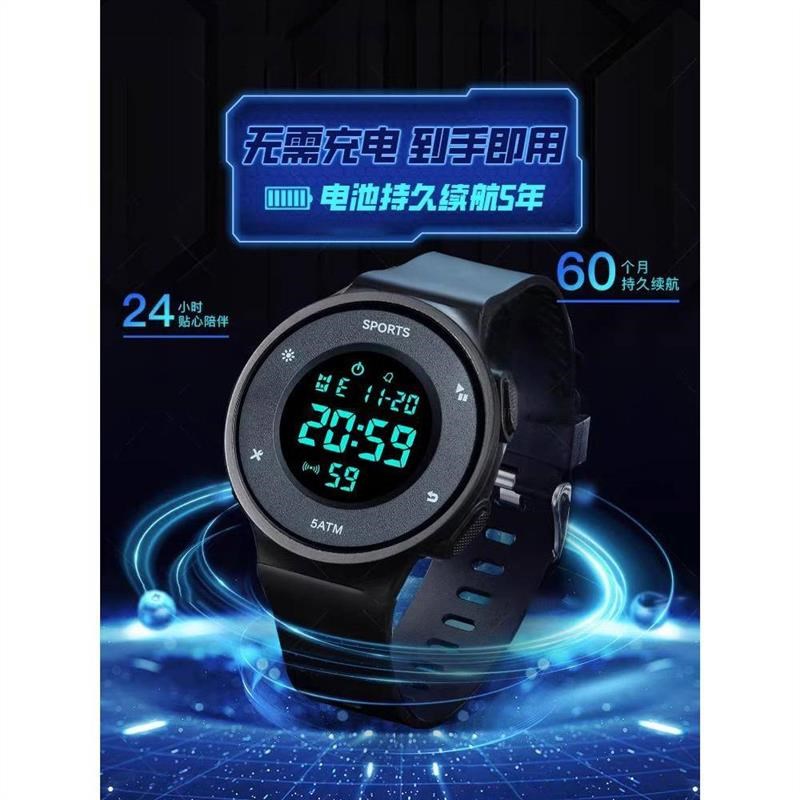 防水高续航电子手表男款2024年新款男女青少年学生初高中儿童手表