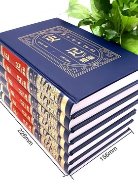 真书摆件现代简约风格书房书柜装饰品领导办公室书架书道具摆设