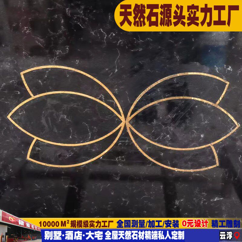 大理石水刀拼花地板石材镶铜条玄关画欧式地砖中式客厅拼图地面石