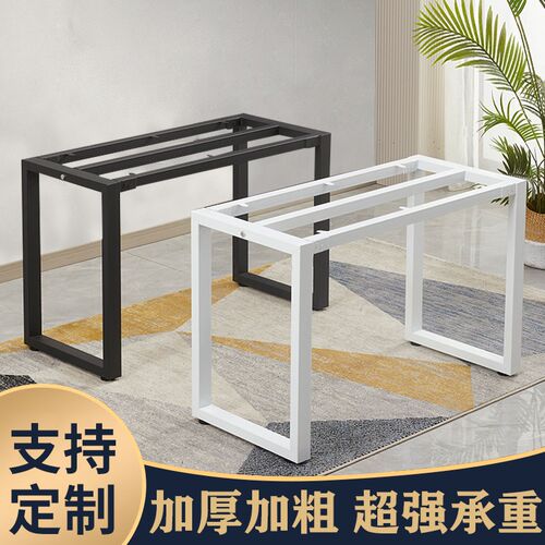 铁艺桌腿支架大理石岩板大板会议桌学习桌子架子加T厚金属台脚定