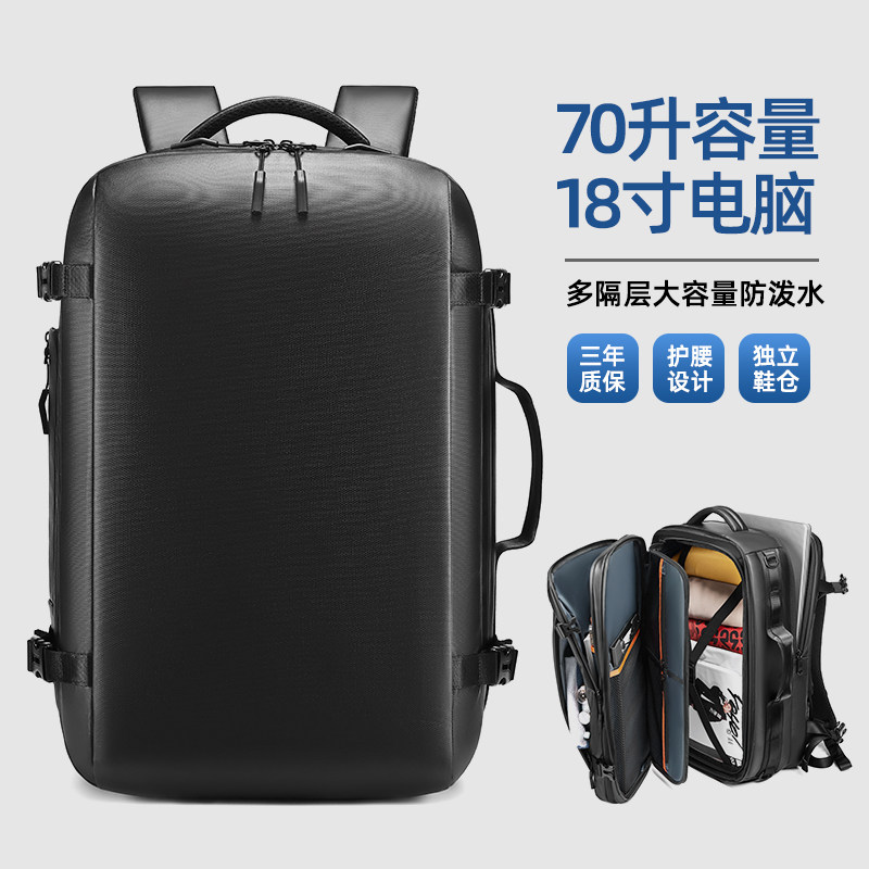 陆鸥旅行背包男款70升大容量18C寸出差电脑包鞋仓干湿分离双肩包