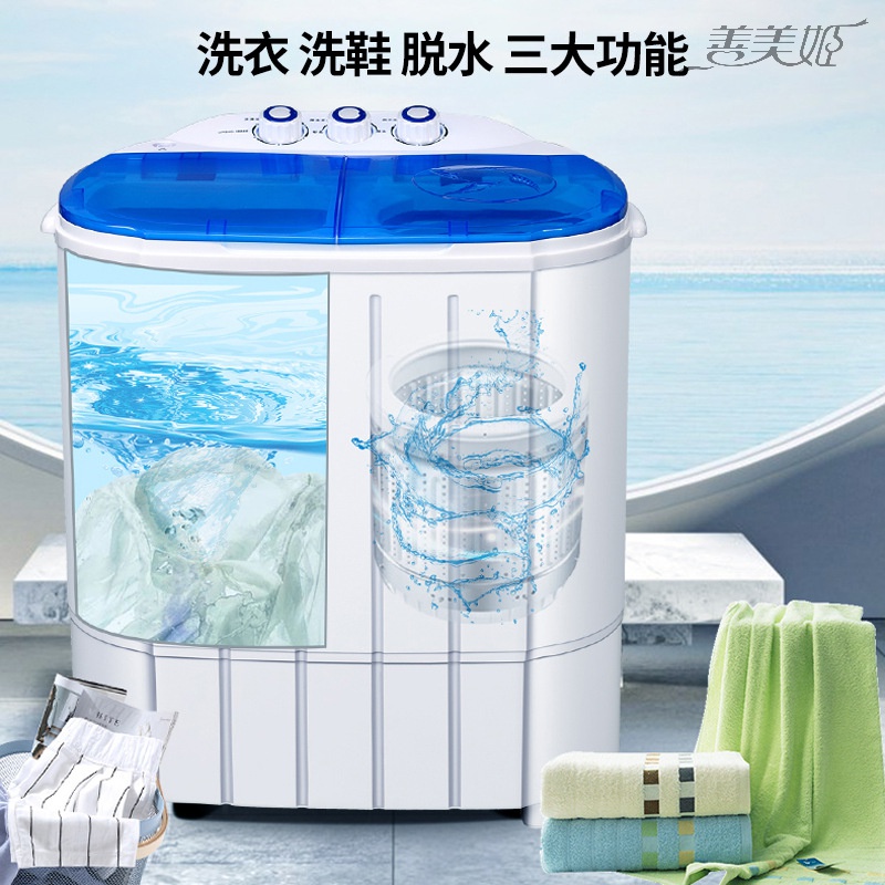 洗衣机半自动洗衣机家用双桶洗衣机刷鞋洗衣机家用小型机带甩干