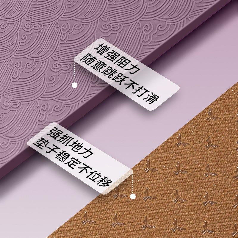 瑜伽垫2025新款防滑减震隔音瑜珈健身运动地垫子家用可睡觉