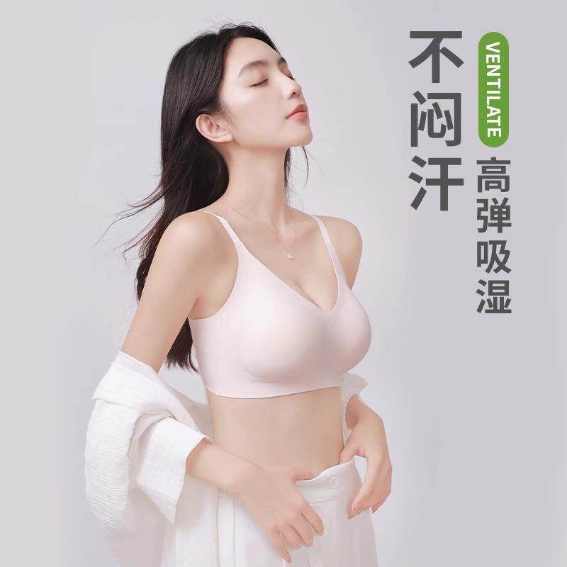 PINK蜜桃杯漫画胸外扩胸型内衣H女无痕小胸显大文胸PRO