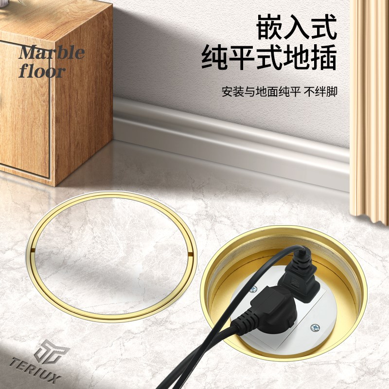 不锈钢螺旋式大j理石嵌入式地插座隐形圆形商场金色五孔纯平地插